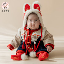 Baby winter dress jumpsuit jumpsuit Tiger year Tiger Tiger Tiger life festive celebration New year dress baby New year catch Zhou Tang suit