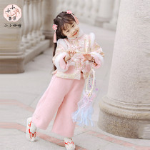 Hanfu girls winter clothes baby pink Chinese style plus velvet thick wide leg pants set little girl costume New year dress