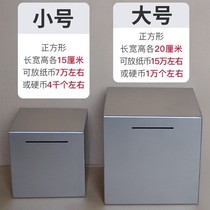 The piggy bank can only enter the children the boy is not desirable the female creative unique Net red super large capacity stainless steel anti-fall