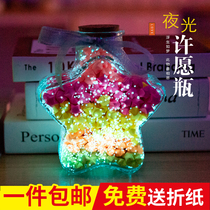 Luminous wishing bottle Origami star bottle Lucky star 520 paper cork glass bottle Creative birthday gift