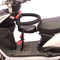 Battery car child seat Front foldable motorcycle scooter baby seat Electric car child car seat