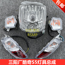 Scooter accessories Cool S5 Linhai Yag Flying Eagle Cool Joy front turn signal rear turn signal rear light headlights assembly
