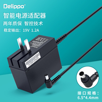 LG E1948sx E2249 E2249 19V1 19V1 2A1 3A Display Power Adapter charger