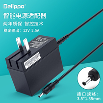  DELIPPO COOLBY CUBE I7 I9 tablet charger i7 handwriting version power adapter 12V2 5A