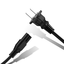 Suitable for JVCNEC Kangya Sanyang AOC Pioneer Genesis Changhong Chong Jiandong zhilong zhilong LCD plasma TV power cord AC charging 8 words tail line TCL commander Tongzhou materia