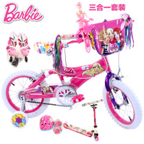 Childrens Bicycle Sports suit Girls car