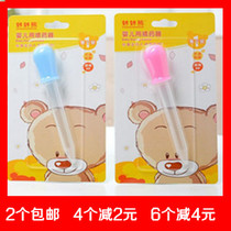 Turn the bear baby feeder drip tube anti-choking with scale feeder children feeding water feeding medicine baby dispenser