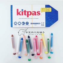 Japanese physical and chemical kitpas washable crayons Childrens crayons Water-soluble crayons that can be painted on glass