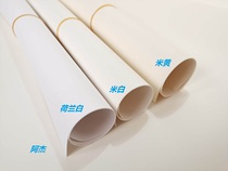 Drawing Paper A1 Engineering Drawing White Paper 120 g150 160 200 Dutch White Rice White Yellow Building a2 Quick Question