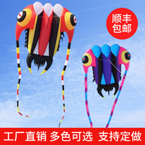 2020 New Horse Old four trilobite soft kite adult high-end professional spectacular breeze easy to fly giant