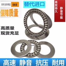 International size British non-standard plane thrust needle roller bearing NTA815 1018 1220 1423 1828