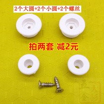 Furniture shoe cabinet connection hardware shoe cabinet flip frame fixing screw accessories home shoe rack accessories