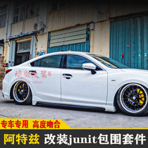 14-20 Artz modified side skirt Artz side skirt skirt edge Japan J-UNIT side skirt modification