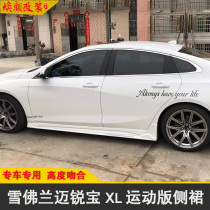 Chevrolet Malibu XL modified special small surround Mai Rui Bao XL side skirt Haosha white paint appearance accessories XL