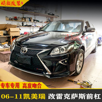 Suitable for 06-11 sixth generation Toyota Camry modified Lexus front bumper surrounded original car injection material