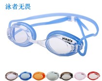  Yingfa children and youth training goggles waterproof and anti-fog high-definition Y570AF (M)coated myopia lens pink