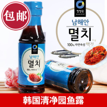 Korea Qingjing Garden Fish Dishes Blue Standard Silver Fish Sauce Korean Kimchi Sauce Chinese Pickle Sauce Seafood Juice 250g