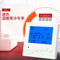  Floor heating thermostat Switch Water heating thermostat LCD panel thermostat Programmable intelligent thermostat