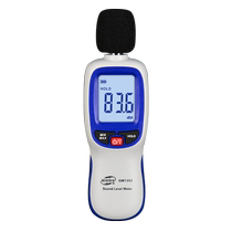 Noise meter sound decibel meter professional noise volume test instrument sound pressure meter sound level detector household