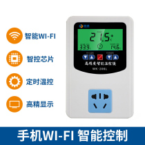 Intelligent thermostat switch adjustable temperature electronic control temperature instrument digital display timing 220V socket