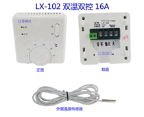  Surface mounted electric heating controller Electric heating film thermostat Floor heating temperature control insulation board Electric Kang electric switch