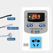 Intelligent thermostat switch adjustable temperature electronic control temperature instrument digital display timing 220V socket