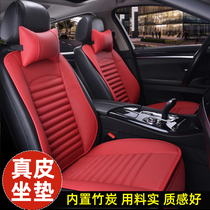 2021 Leather Car Cushion Half Pack Four Seasons General Master Driving Single Cowhide Bamboo Charcoal Small Waist Seat Cushion