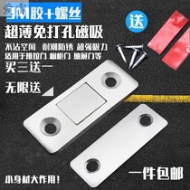 Push-pull wardrobe door close not tight Push-pull wardrobe door self-suction magnetic stripe magnetic touch cabinet door magnetic suction cabinet suction bedroom