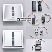 TOTO DUE114UPE panel 106 solenoid valve urinal sensor accessories power supply 3V battery box