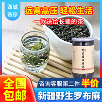 Xinjiang specialty Lop Nur wild tea fresh tea