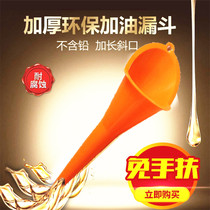 New refueling funnel Large long mouth funnel One-handed handrail-free refueling funnel Plastic refueling funnel
