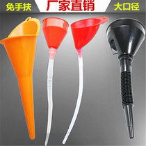 Funnel household oil gasoline water fuel car motorcycle multifunctional large and small plastic thickening funnel