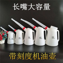 Upgraded plastic oil pot with scale Gun refueling pot oiler Auto repair oil drip pot Manual oil pot capacity