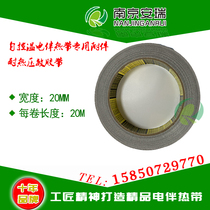 Jiangsu hot-selling electric heat-resistant pressure-sensitive tape with tropical fixing tape high temperature 20MM * 20m