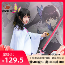 Ghost blade cos Chestnut flower drop Xiang Naohu ghost killing team uniform full set of cosplay Loli womens comic Show clothing