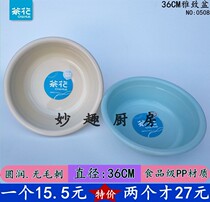 Camellia 36CM elegant basin household plastic round basin wash basin military training basin 6 5L thickened basin fruit and vegetable basin 0508