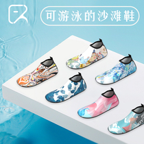  Flying fish beach socks shoes mens and womens childrens seaside fashion non-slip soft-soled diving wading river tracing quick-drying treadmill shoes
