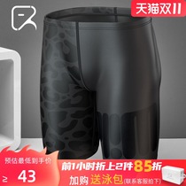 Flying fish swimming trunks swimming trunks mens long five-point professional racing swimsuit set new quick-drying large size swimsuit equipment