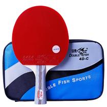 Pisces 5-star table tennis racket four-star finished shot single shot five-star single 4-star double-sided anti-glue high elastic beginner