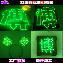 王一博应援灯牌超薄贴片羽纱布珠网布演唱会灯牌相机头戴发箍胸牌