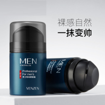 Bibi cream mens plain cream repair face concealer acne stamp flagship store official oily skin become handsome