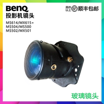 The new projector lens is suitable for BenQ MS502 MX501 MX615 MS614 MS504 MS500