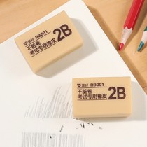 Hobbies Eraser Students Not Dirty Test Paper Art Supplies Simple Solid Color Eraser Clean Xinjiang Hobbies