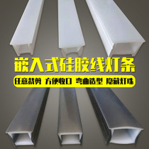 LED-free wearing silicone lamp with opening with edge bendable black flexible line light recessed hidden soft light slot