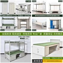 Single-storey camp iron bed detention center double high and low bed fire cadres student dormitory iron bed