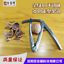 304 stainless steel nut pliers walnut clip multifunctional walnut artifact hazelnut pliers nut clip