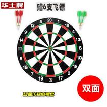 Huashi Flocking needle dart Target Professional dart Board Dart Target 12 to 18 free 6 barrel darts