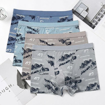 Mens Underwear Four-corner Underwear Boys Pants Head New Personality Wave Comfort Breathable Shorts Male Flat Corner Briefs Pure Cotton