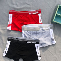 Mens Underwear Mens Flat Corner Pants Pure Cotton Young Boy Personality Mid-Waist Student Fashion Brief About Four Corner Pants Trendy