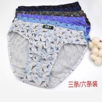 Six dress three guys underwear triangle cotton printed breathable mid-waist loose big code Young mens bottom pants new